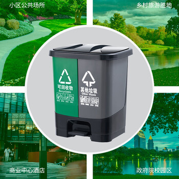 亿丽佳户外双桶干湿分离垃圾桶可回收物其他垃圾分类商用脚踏垃圾桶60L