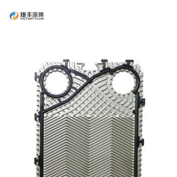 捷丰流体板式换热器密封胶条EPDM三元乙丙适用桑德斯（Sondex） S43B 6条/包可定制