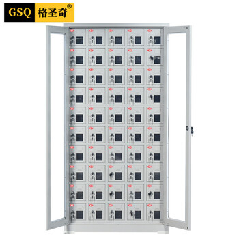 格圣奇手机充电柜商场员工保管柜会议室储物柜C1679可定制50门