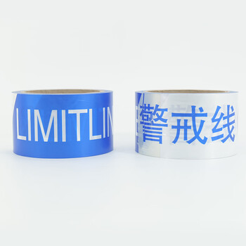 冰禹 一次性PE警示带 70米交通警戒线道路施工注意安全隔离警示线 蓝白款 5卷/件 BYaf-529