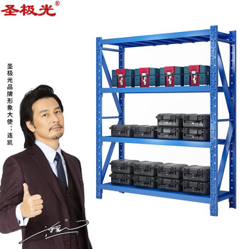 圣极光中型货架多功能展示架工厂车间物料架2米长主架可定制G1063