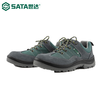 世达（SATA）FF0502 休闲款保护足趾防静电安全鞋41码