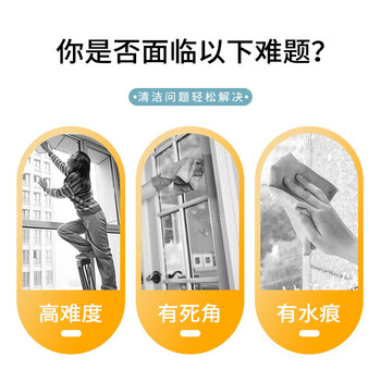 亿丽佳 手持玻璃刮擦玻璃神器多用玻璃清洁器擦窗器地板刮水器多功能玻璃清洁工具 10件/组