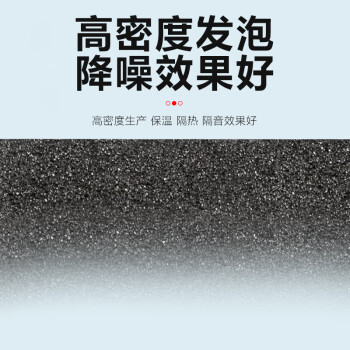 杉达瑞 B1级橡塑保温管太阳能水管防冻保温套隔热保温棉 内径89*厚度20mm 2m/根 一根价