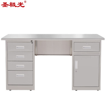 圣极光304不锈钢工作台1.4米实验室操作台银行门卫桌可定制G1900