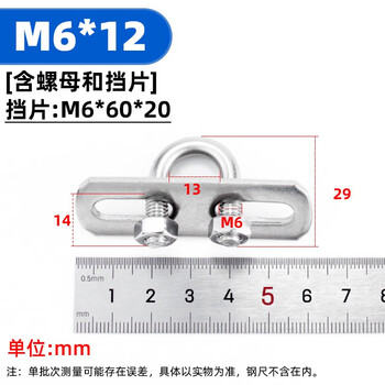 源生不锈钢 304不锈钢U型螺栓U型管卡 U型卡扣螺丝 6*12 5套价