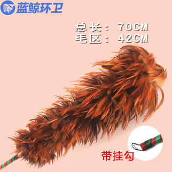 蓝鲸环卫【竹柄70cm】手工可伸缩鸡毛掸子LJHW-9222