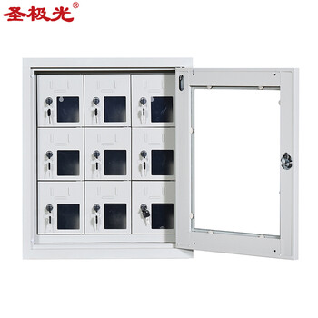 圣极光手机充电柜单位USB充电柜酒店对讲机收纳柜9门可定制G2586
