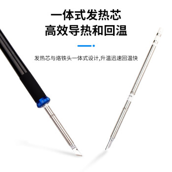 创时代chuera 智能恒温焊台 无铅焊台 大功率数显 电烙铁可调恒温手机维修焊接焊锡枪 ST12