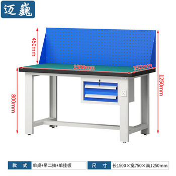迈巍重型工作台检测台车间维修台流水线物料台打包台可定制ME297