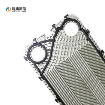 捷丰流体板式换热器密封胶条EPDM三元乙丙适用桑德斯（Sondex） S43B 6条/包可定制