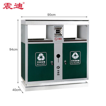 震迪 不锈钢垃圾桶 双桶镀锌内胆90*40*94cm环卫垃圾桶公园垃圾箱户外小区垃圾桶可定制 KT809果皮箱