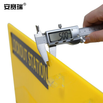 安赛瑞 5锁挂板（套装）锁具挂板套装 锁具站 LOTO CENTER 33805