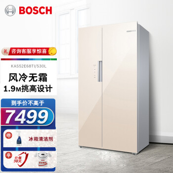 博世 KAS52E68TI对比米家BCD-540WMSA冰箱哪个管用，哪个好？插图1