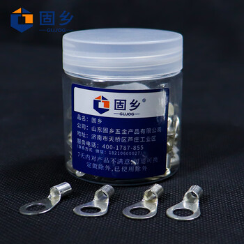 固乡【100只装O型4-6平方】冷压端头U型O型接线端子 Y线鼻子套装 多种端子组合 接线端头 铜鼻子 裸端子