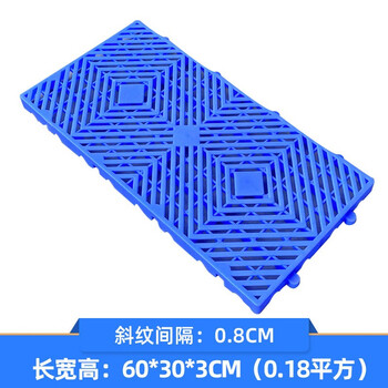 京顿JINGDUN 塑料垫板仓库防潮板塑胶托盘货垫仓库地垫养殖板 蓝色L600*W300*H30mm