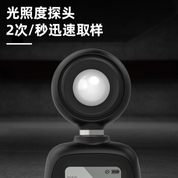 得力(deli) 多光源照度计亮度检测仪光照度测试仪高精度测光DL333205 定制