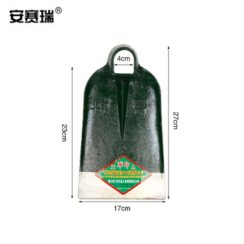 安赛瑞 锄头 开荒翻地农用除草方小锄头 27×17cm 钢制园林园艺锄头 軍印27098