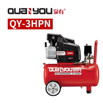 泉有（quanyou）直联式空压机 QY-3HPN 木工工业用便携式空气压缩机30L