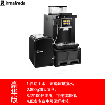 irmafredaCLT-Q007和惠家 WPMZD-10TB咖啡机哪个效果好，哪个质量好插图1