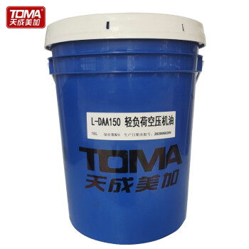 天成美加 TOMA L-DAA150号轻负荷空压机油 16L/桶