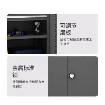 金兽防静电工具柜GC1042双开门五金柜零件置物柜三层板深灰色