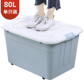 访客 FK 收纳箱 80L大号被子衣服储物箱宿舍神器地摊玩具箱子塑料收纳盒带轮有盖蓝色
