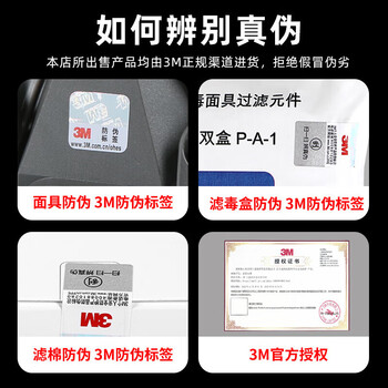 3M6502硅胶防毒面具 防有毒气体 活性炭面具配6004滤毒盒7件套