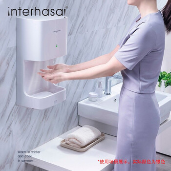 英特汉莎 高速干手器 全自动感应烘手机 酒店卫生间烘手器干手机洗手烘干机  A3889银色 710898
