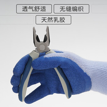 登升#300手套 10针灰纱线乳胶涂掌皱纹 透气防滑耐磨耐用抗撕拉机械维修建筑 12双(一包) 均码