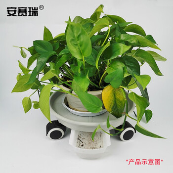 安赛瑞 可移动抽屉式花盆托盘 带轮塑料圆形花盆垫底万向轮 灰色 适用约Φ25-28cm  530490