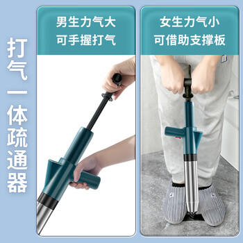 虎行家居 不锈钢马桶疏通器管道疏通器厕所厨房疏通工具下水道堵塞一炮通