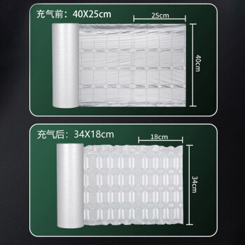 飞尔（FLYER）缓冲葫芦气泡膜 防震加厚快递打包专用气泡垫【300米 四联 加厚款 40x25cm】买20卷送机器