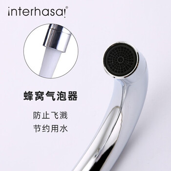 英特汉莎 自动感应水龙头 红外线感应洗手器 全铜冷热可调卫生间水龙头 全铜+5号电池供电+3根软管 710902