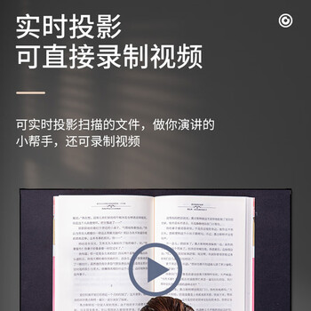 得力扫描仪 1800万像素高拍仪 照片扫描仪自动连续 高速办公用 微曲面书籍扫描 适配国产系统A3 15163