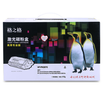 格之格 硒鼓 商用专业版 适用机型M506dn/ M506x/M506n/M527f/M527c/M527dn【NT-PH287C】