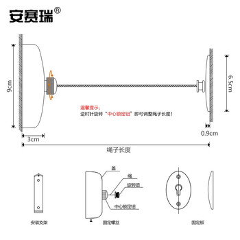 安赛瑞 不锈钢晾衣绳 304不锈钢圆形伸缩晾衣绳 2.8米 宾馆酒店伸缩隐形晾衣架 阳台钢丝绳晒衣绳 710773