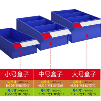 辉煌永威 零件柜存储柜大盒30抽蓝色无门抽屉式物料工具柜收纳柜