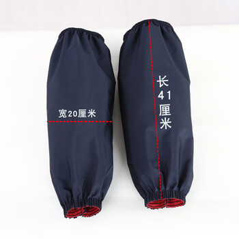 者也（ZYE）长款防水防油套袖水产市场加工烧烤厨房屠宰护袖耐磨劳保袖套 深蓝色 