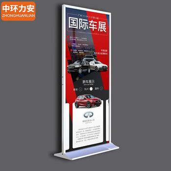 中环力安【80-200CM卡槽加重精致款】丽屏展架立式落地式立屏展示架广告立牌户外广告架门型展架