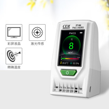 华盛昌（CEM）DT-967雾霾PM2.5粒子计数器空气洁净度质量检测仪 温度湿度测量仪 室内环境监测仪粉尘测试仪