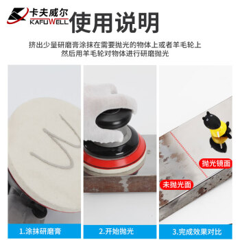 卡夫威尔 羊毛抛光轮 植绒羊毛轮 圆形抛光片 打磨片角磨机配件抛光盘 五只装 8*125mm YM4193