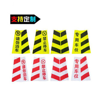 飞尔（FLYER）橡胶路锥加厚反光路锥交通安全隔离桩路障锥形筒雪糕桶方锥标识标志 反光路锥套【可定制】