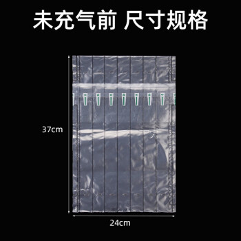 汇采 气柱袋 充气气柱卷 快递包装气泡柱 7柱28cm高 未充气尺寸宽24cmx长37cm