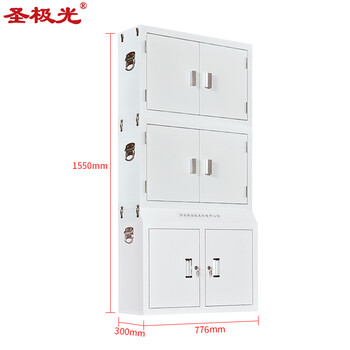 圣极光手机信号屏蔽柜单位保密手机柜中底柜三节40格可定制G01533