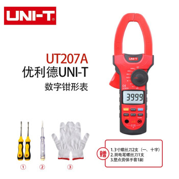 优利德（UNI-T）UT207A 数字交直流钳形表 多功能钳形万用表数显交直流电流表钳表1000A大电流