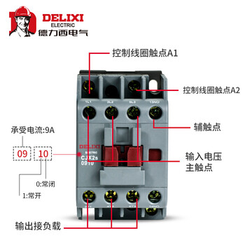 德力西电气 交流接触器 CJX2s-0910 220V/230V 50Hz