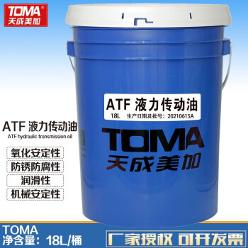 天成美加 TOMA ATF液力传动油 16kg