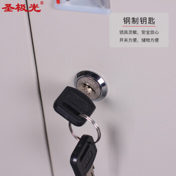 圣极光钥匙柜存放柜物业钥匙整理柜带轮款钥匙箱G2950可定制500位