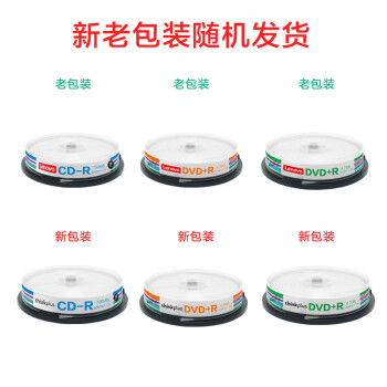 联想（Lenovo）DVD-R 光盘/刻录盘 16速4.7GB 办公系列 桶装10片 空白光盘